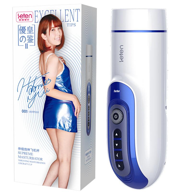 레텐 트러스팅 하타노유이 마스터베이션 컵 C-754 | LETEN